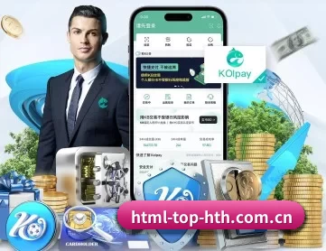 华体会下载 APP 深度功能
